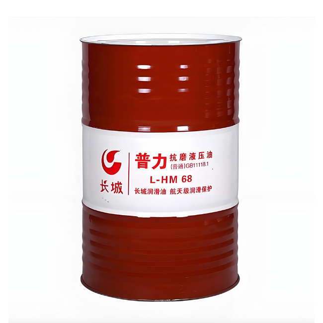 海陵长城普力抗磨液压油
