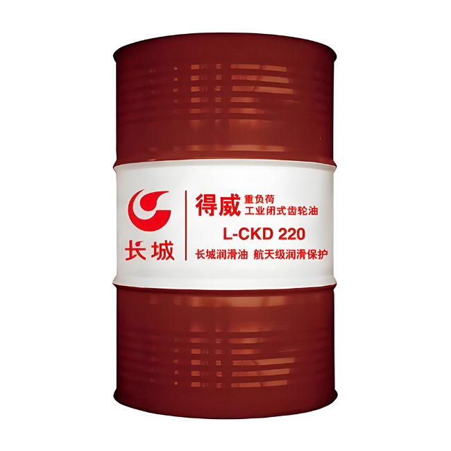 海陵长城得威工业闭式齿轮油CKD