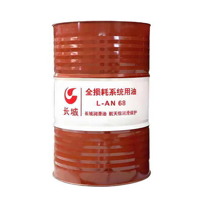 海陵长城全损耗系统用油